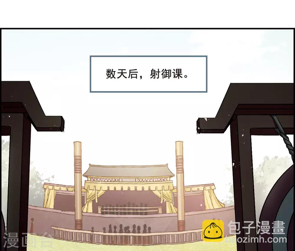 第20话 弓弦1-第22话