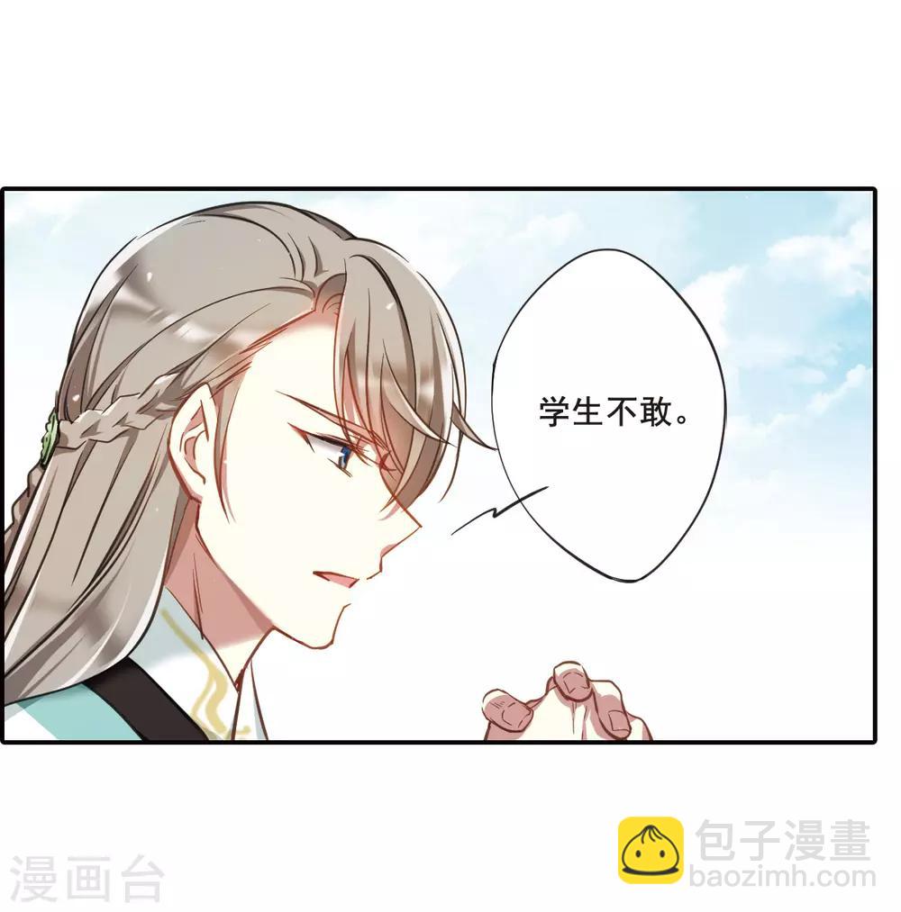 第20话 弓弦1-第22话