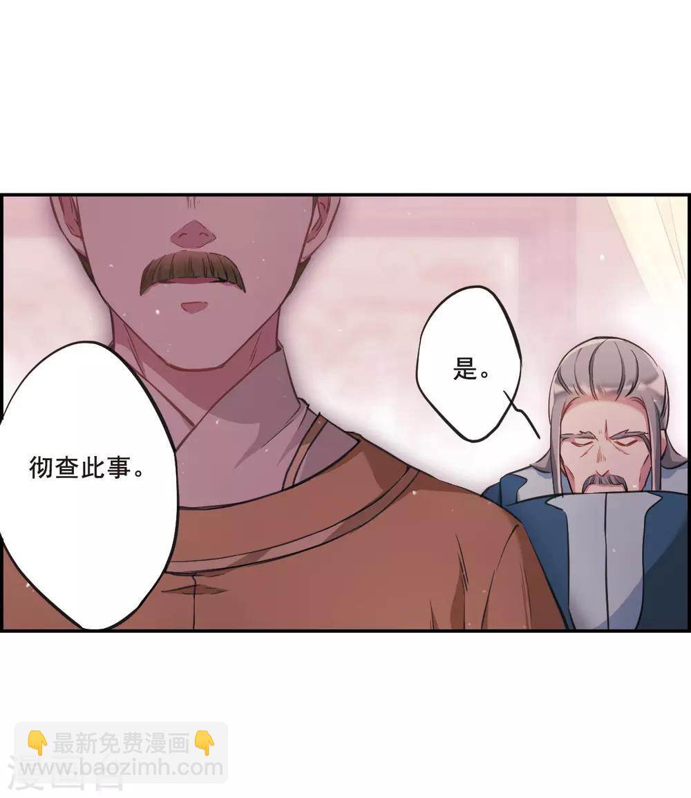 第20话 弓弦1-第22话