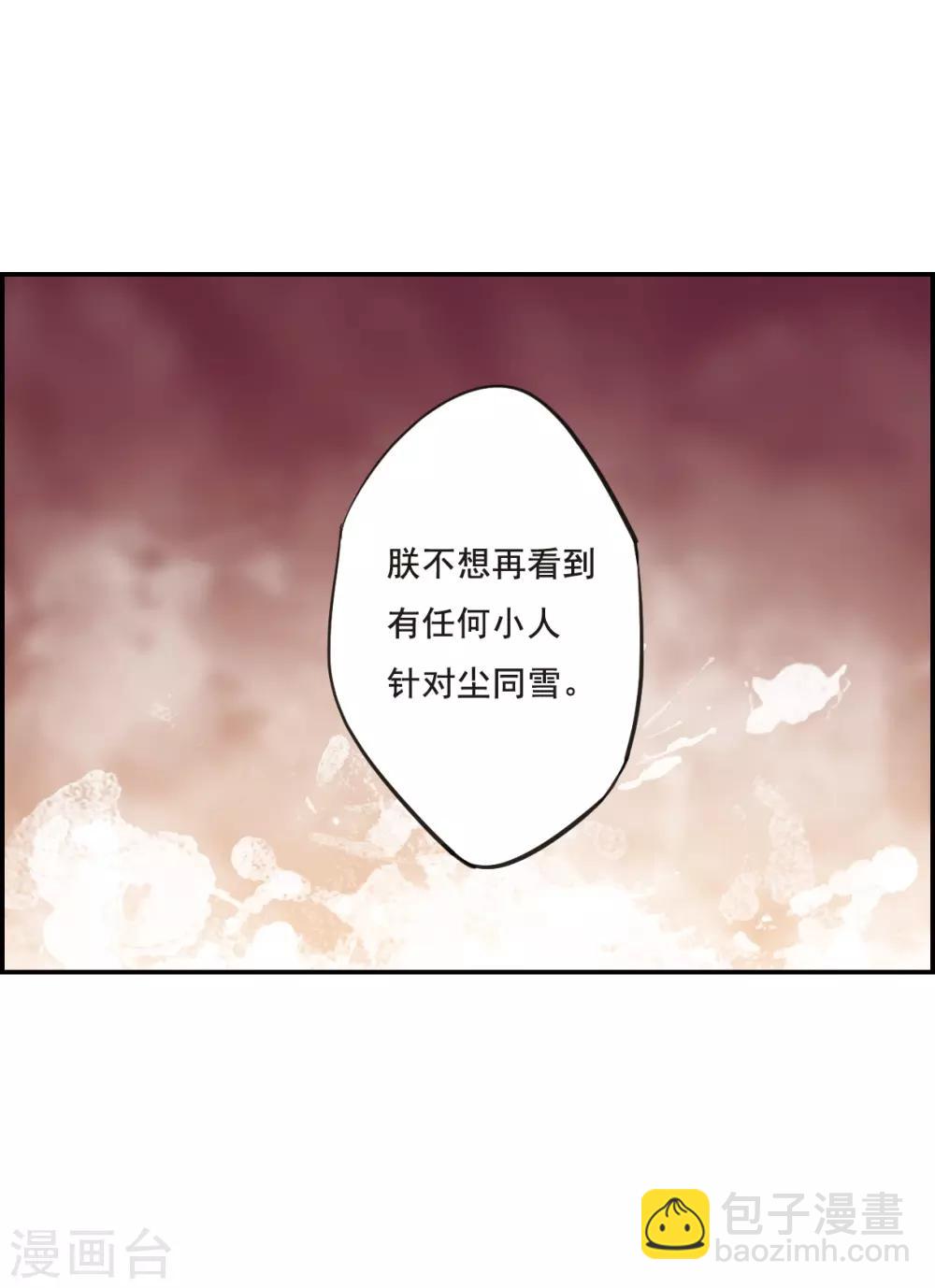 第20话 弓弦1-第22话