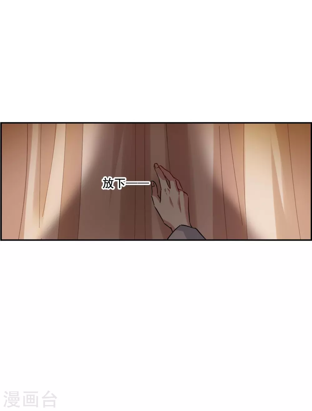 第206话 迷情香1-第212话