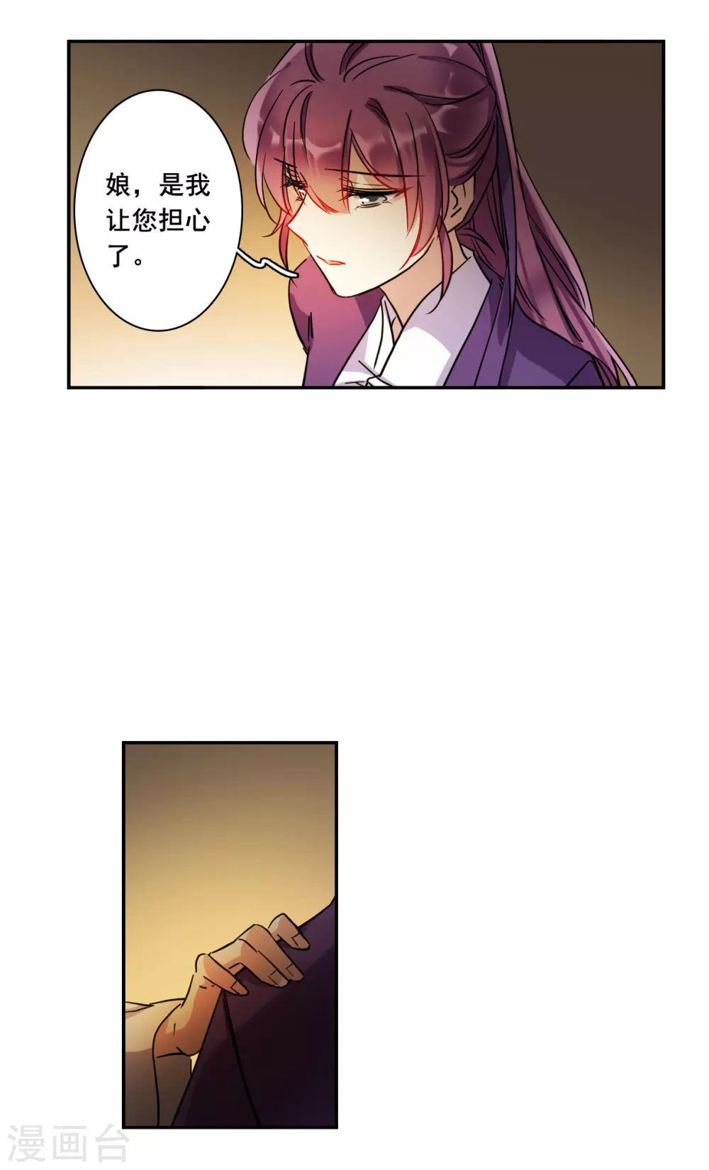 第208话 迷情香3-第214话