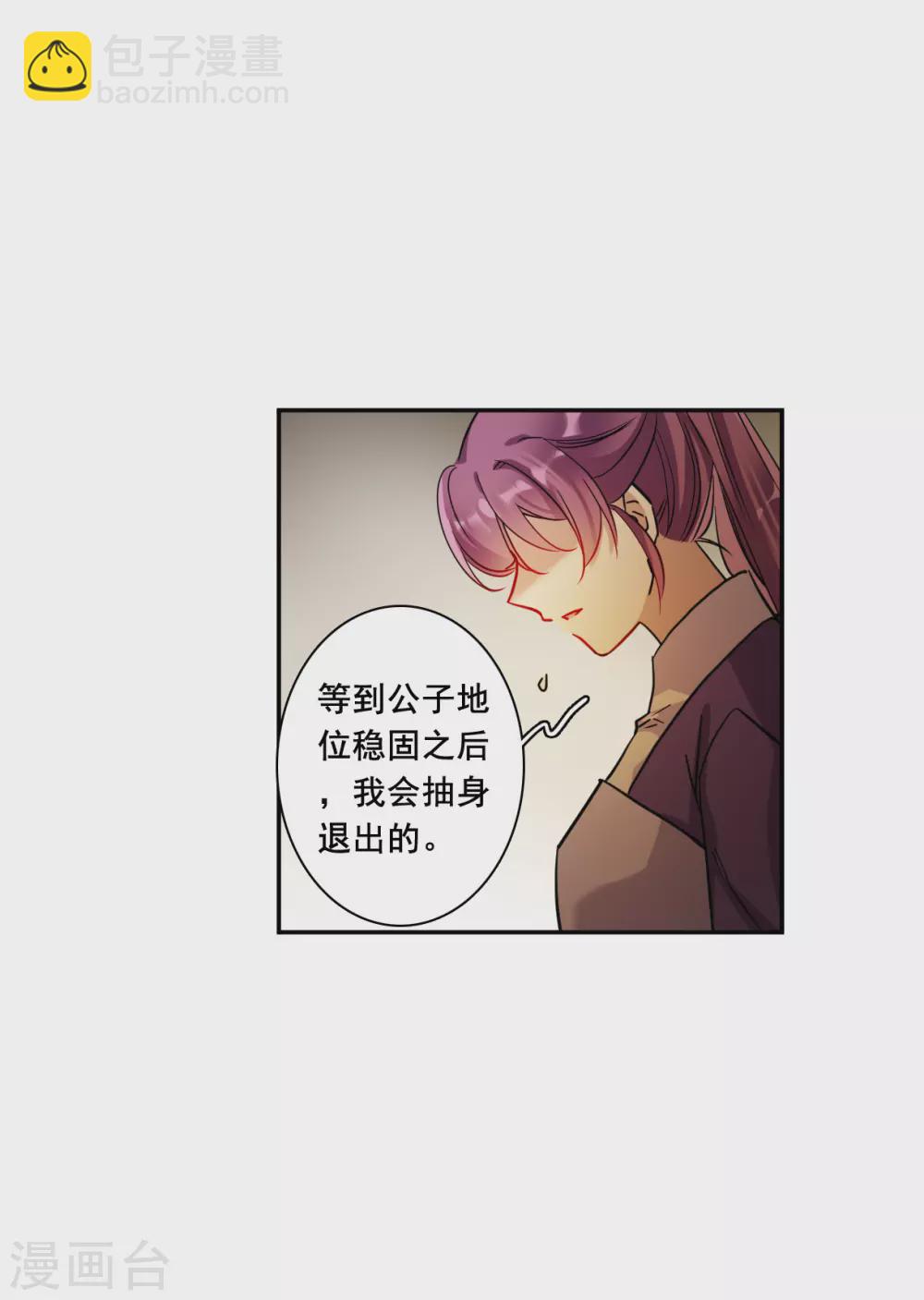 第208话 迷情香3-第214话