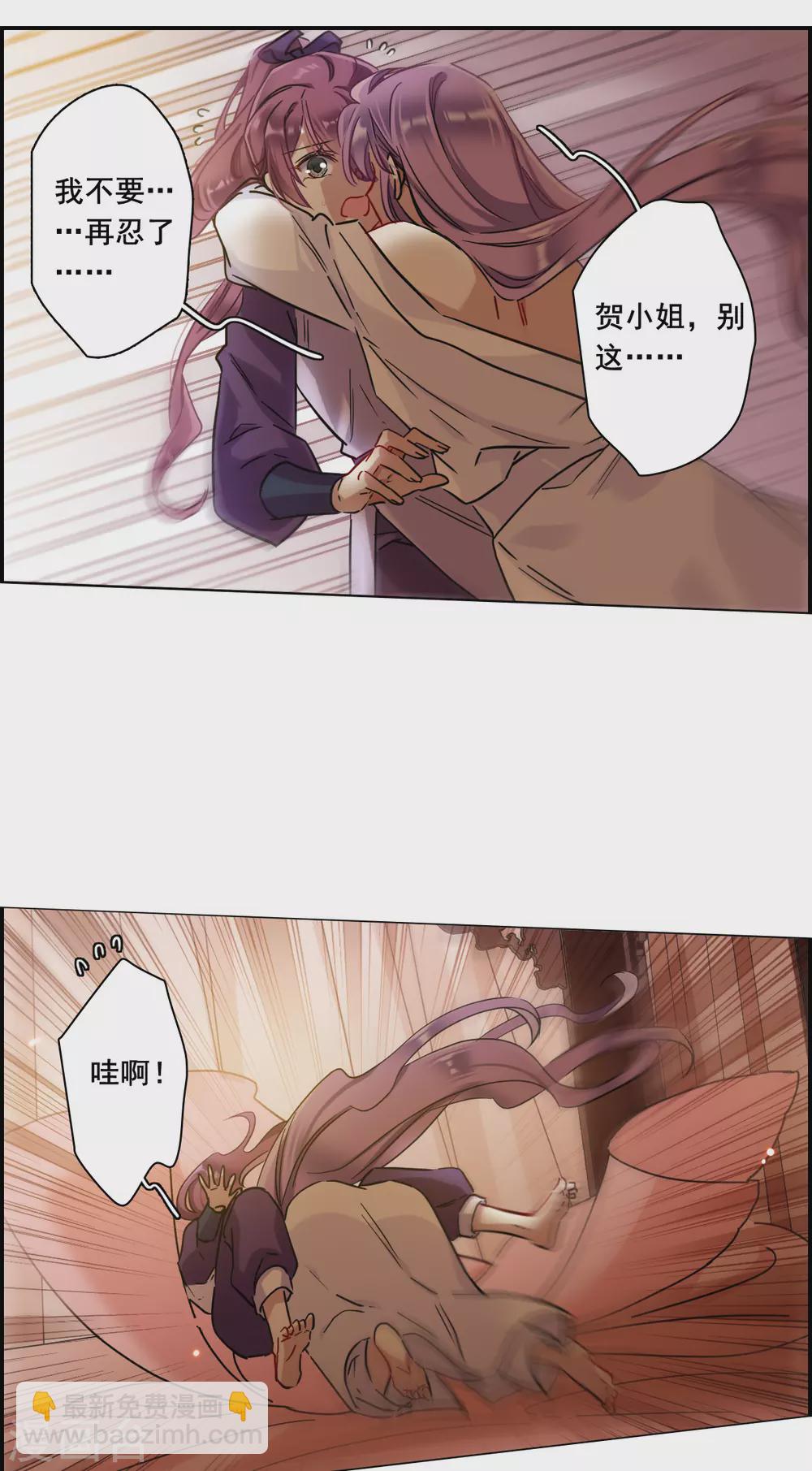 第208话 迷情香3-第214话