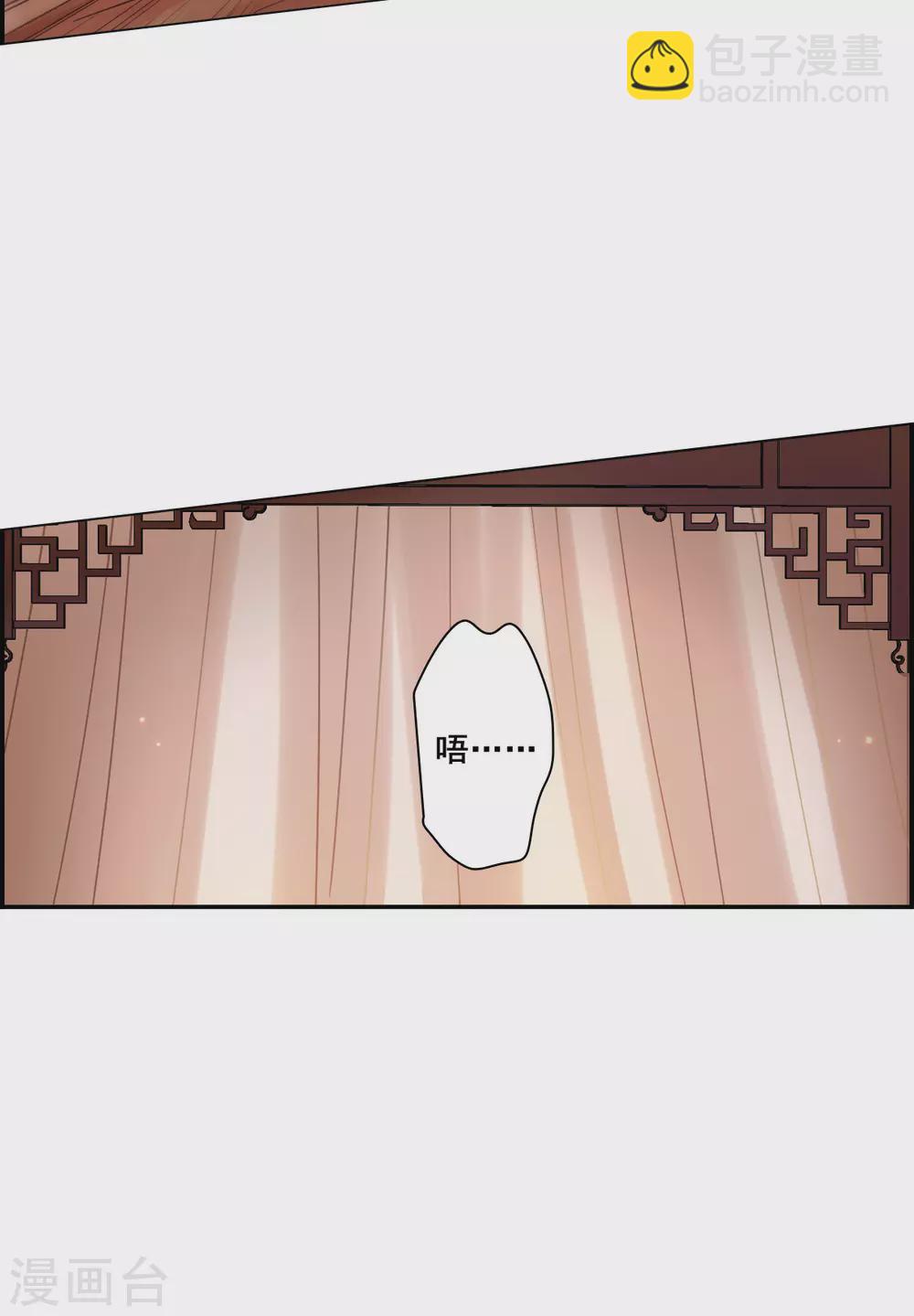 第208话 迷情香3-第214话