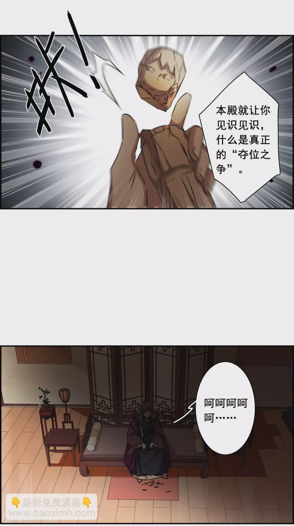 第210话 提亲1-第216话