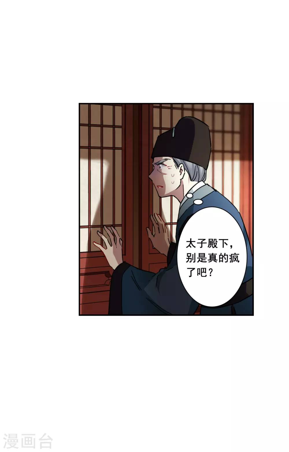 第210话 提亲1-第216话