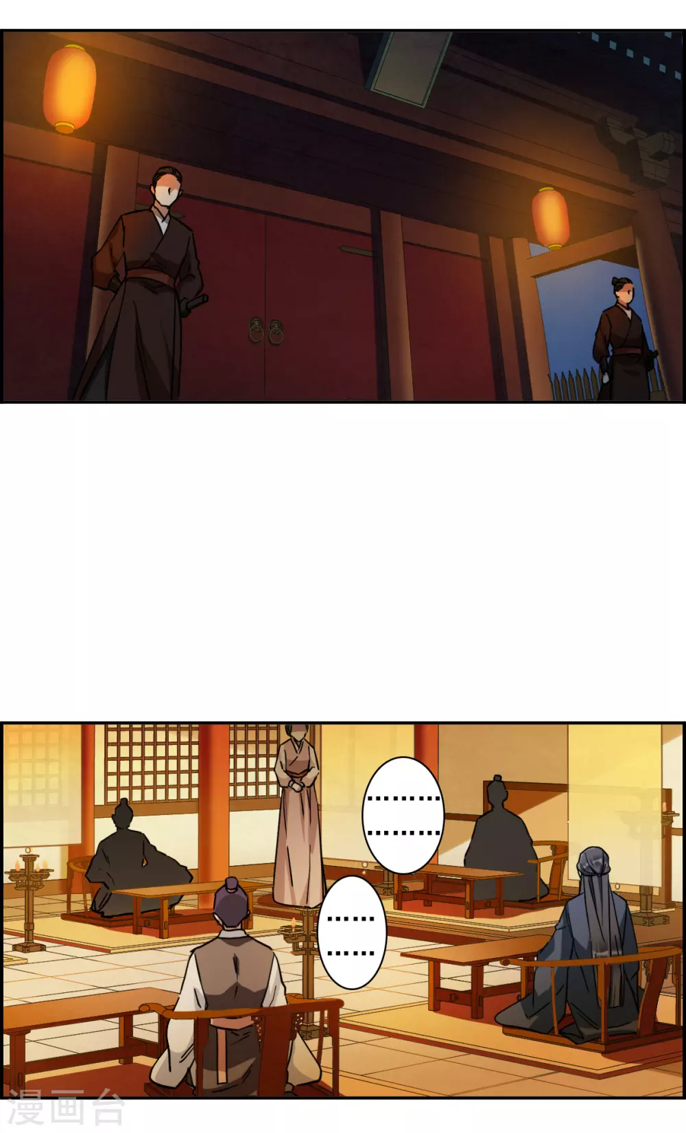 第210话 提亲1-第216话