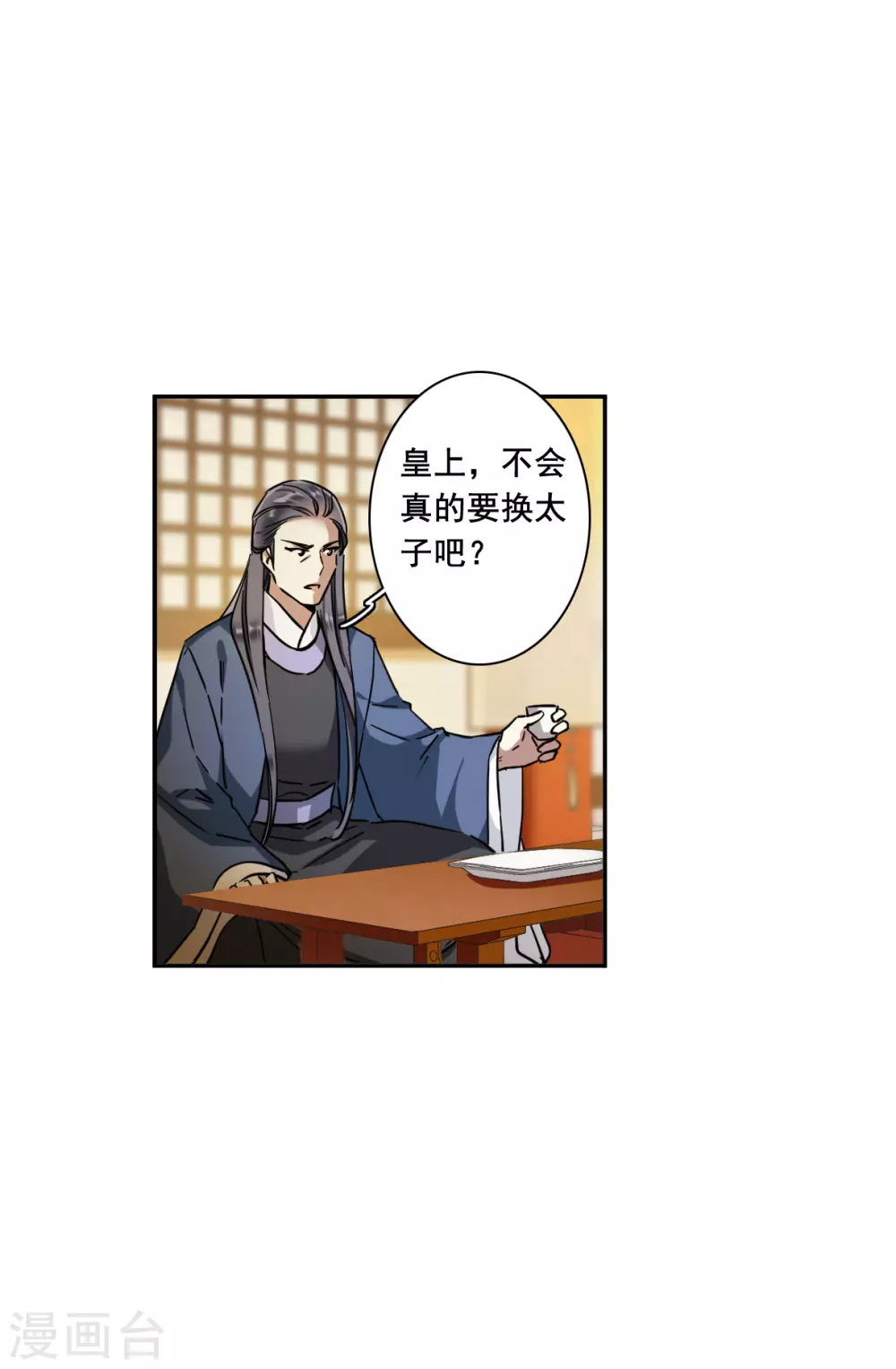 第210话 提亲1-第216话