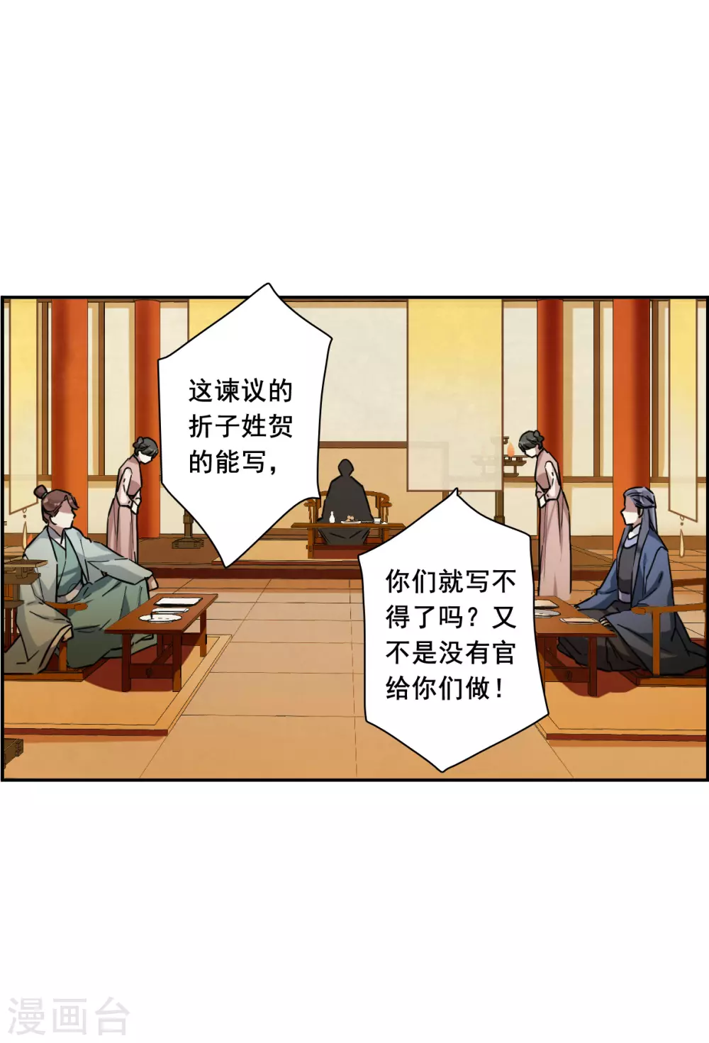 第210话 提亲1-第216话