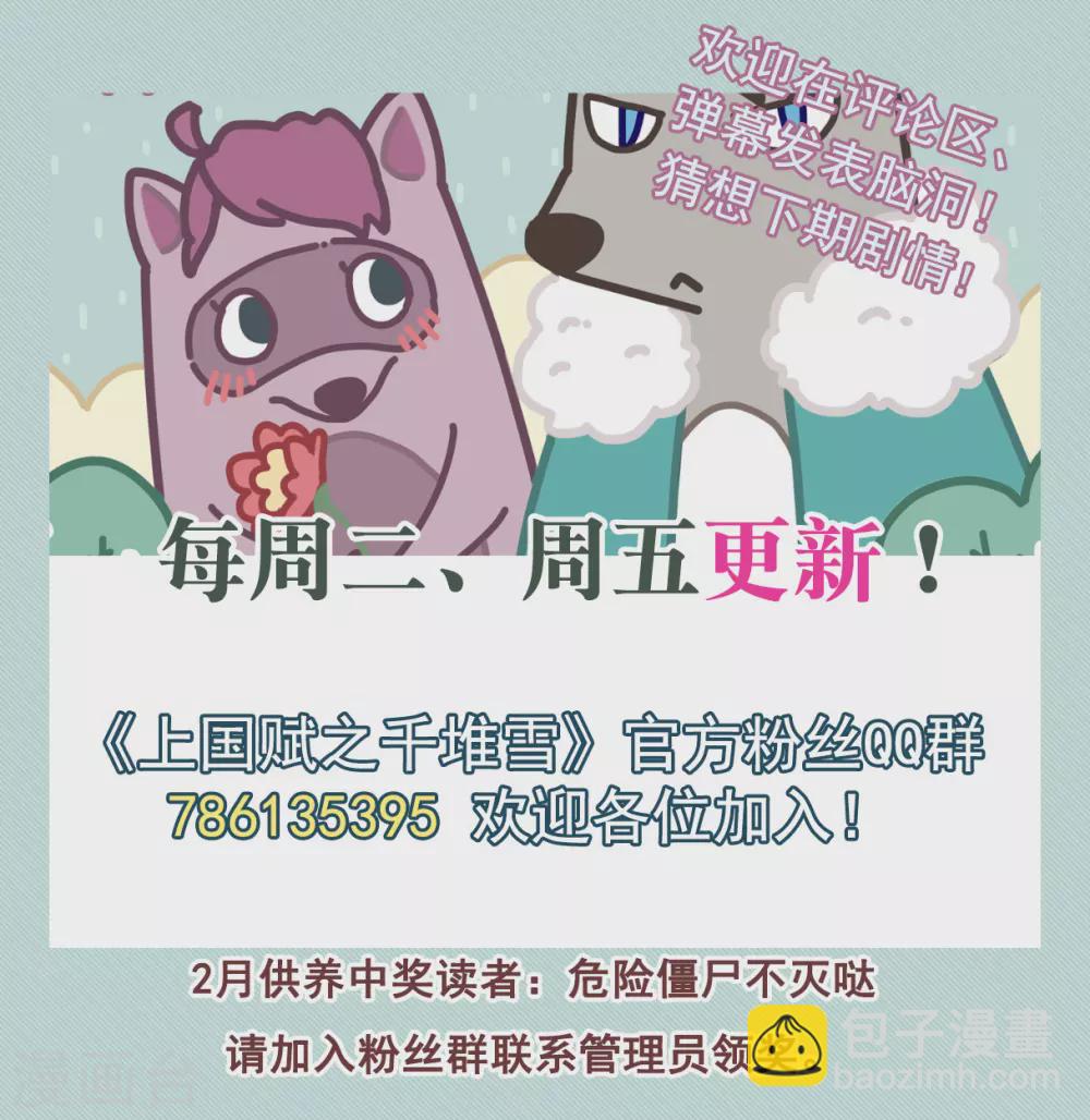 第210话 提亲1-第216话