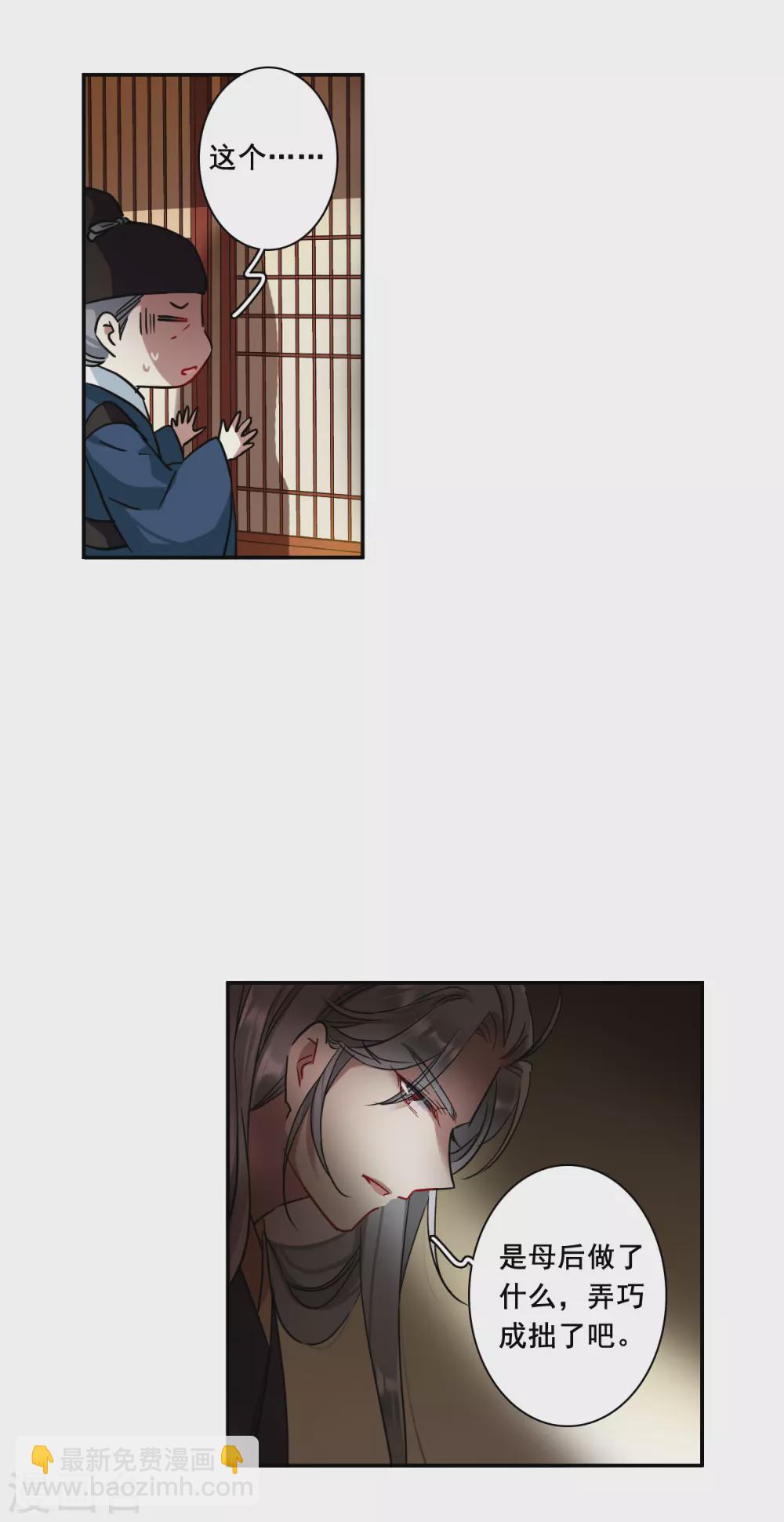 第210话 提亲1-第216话