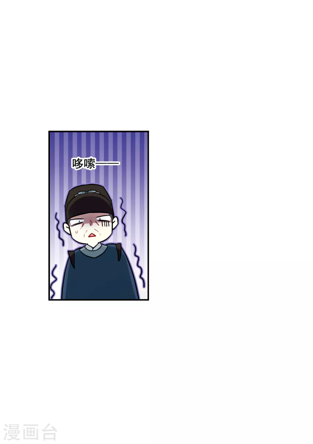 第210话 提亲1-第216话