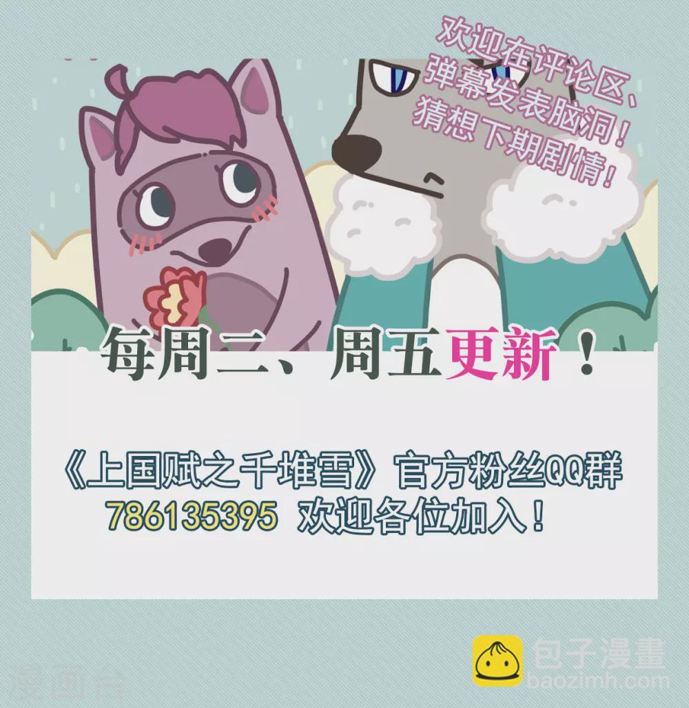 第212话 提亲3-第218话