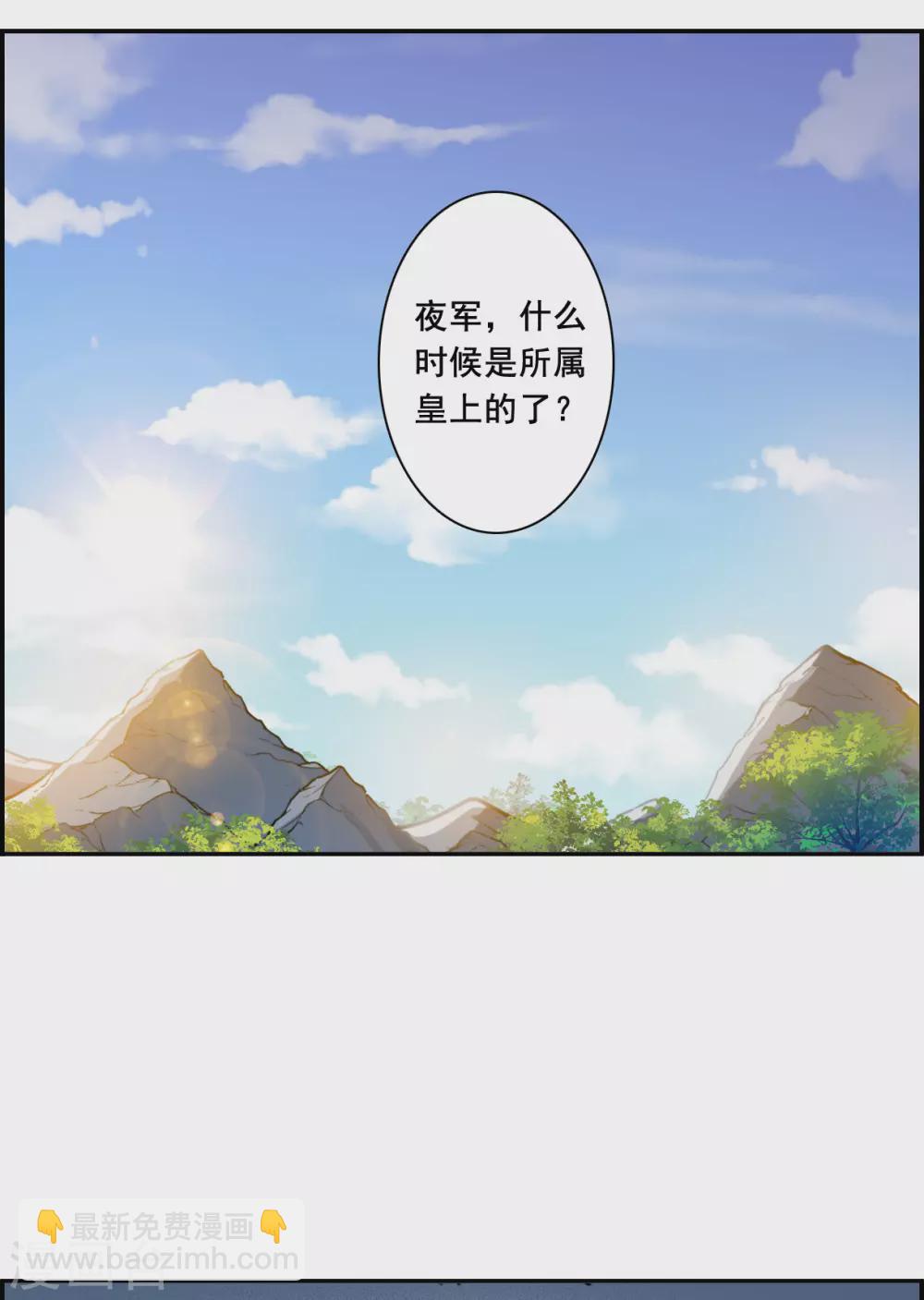 第212话 提亲3-第218话