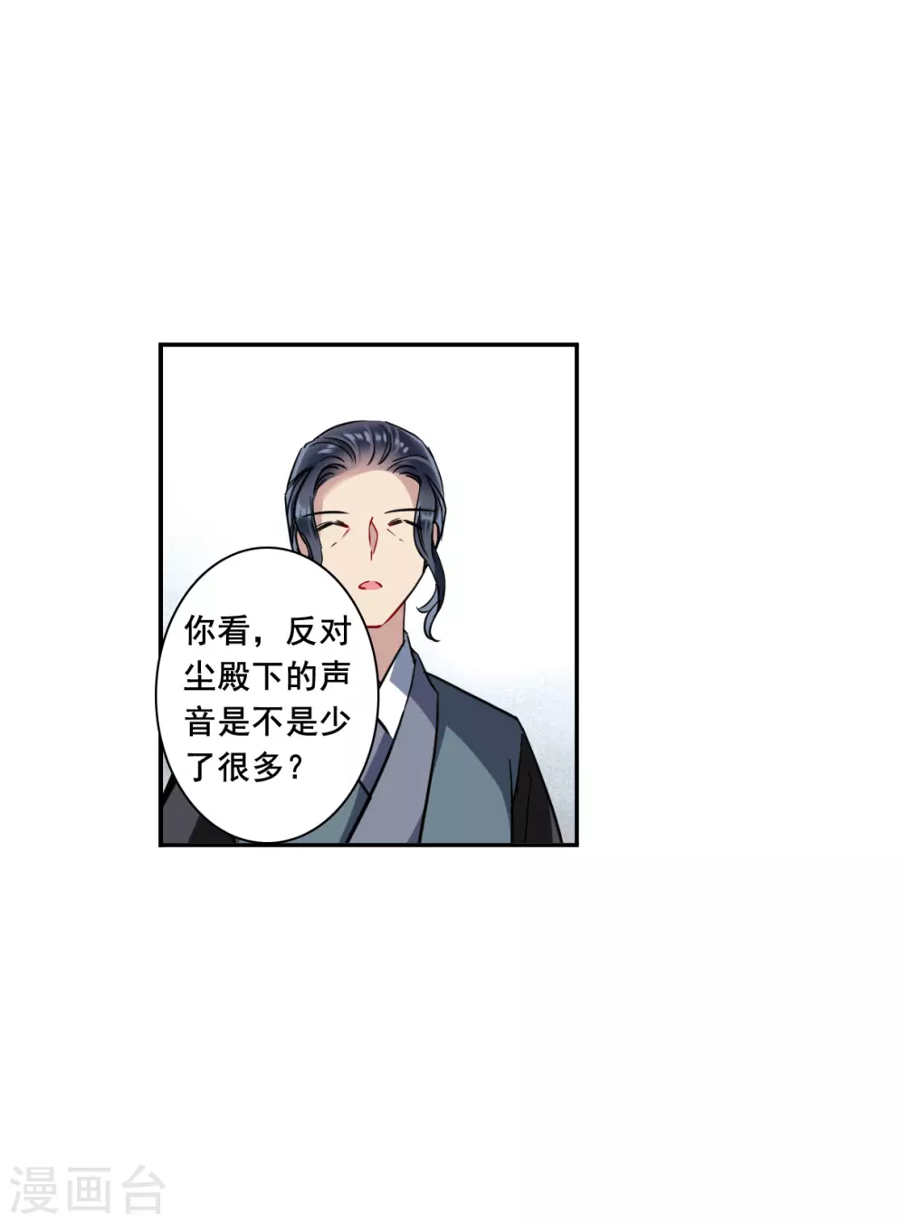 第212话 提亲3-第218话