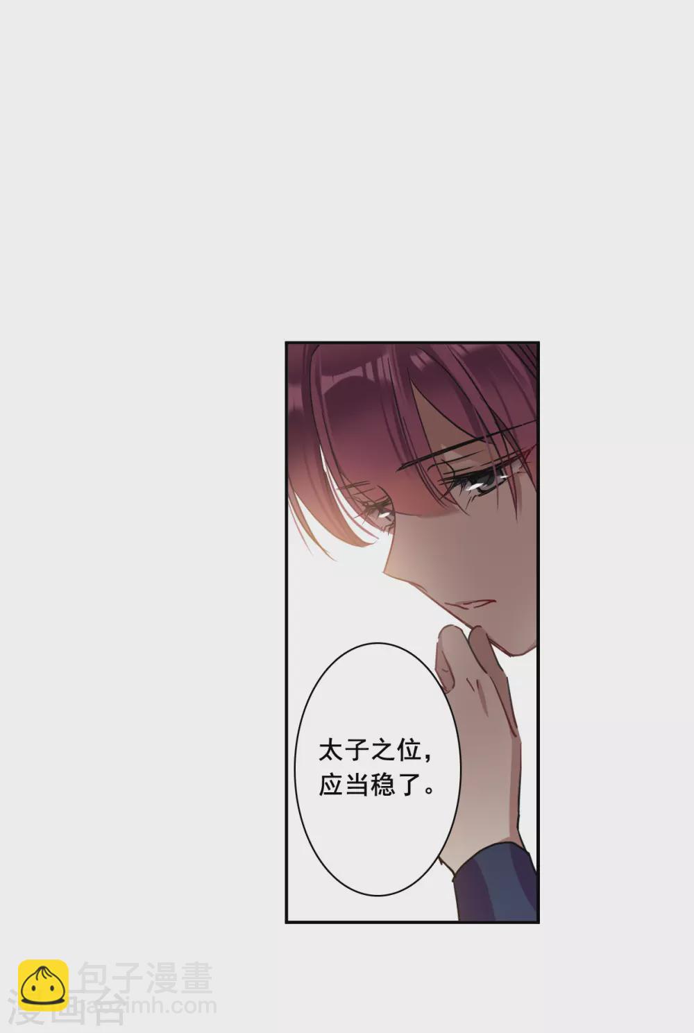 第212话 提亲3-第218话