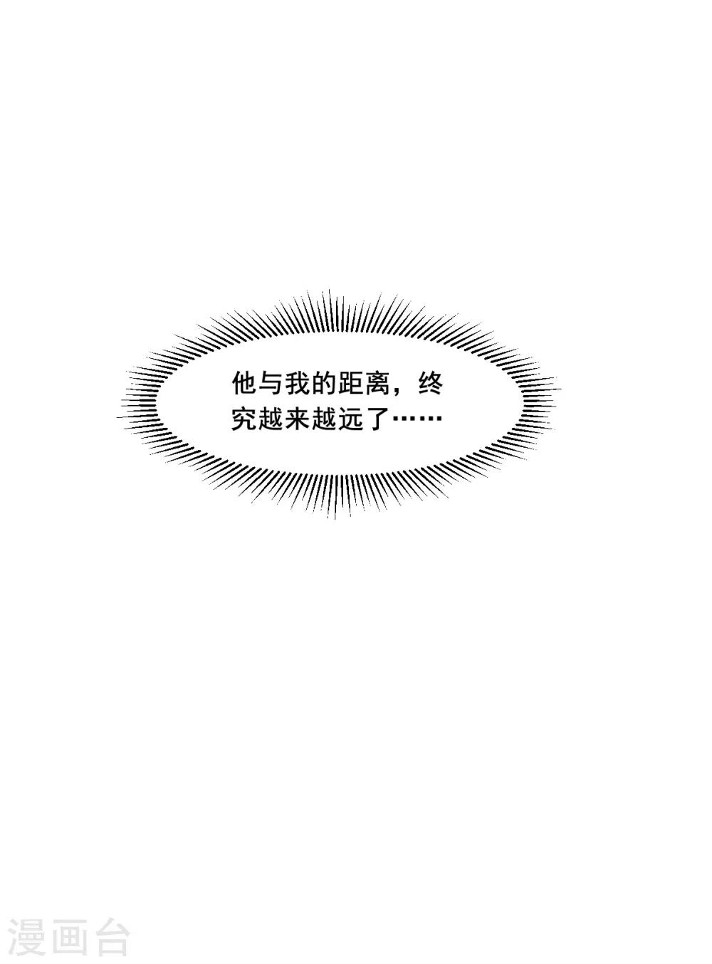 第212话 提亲3-第218话