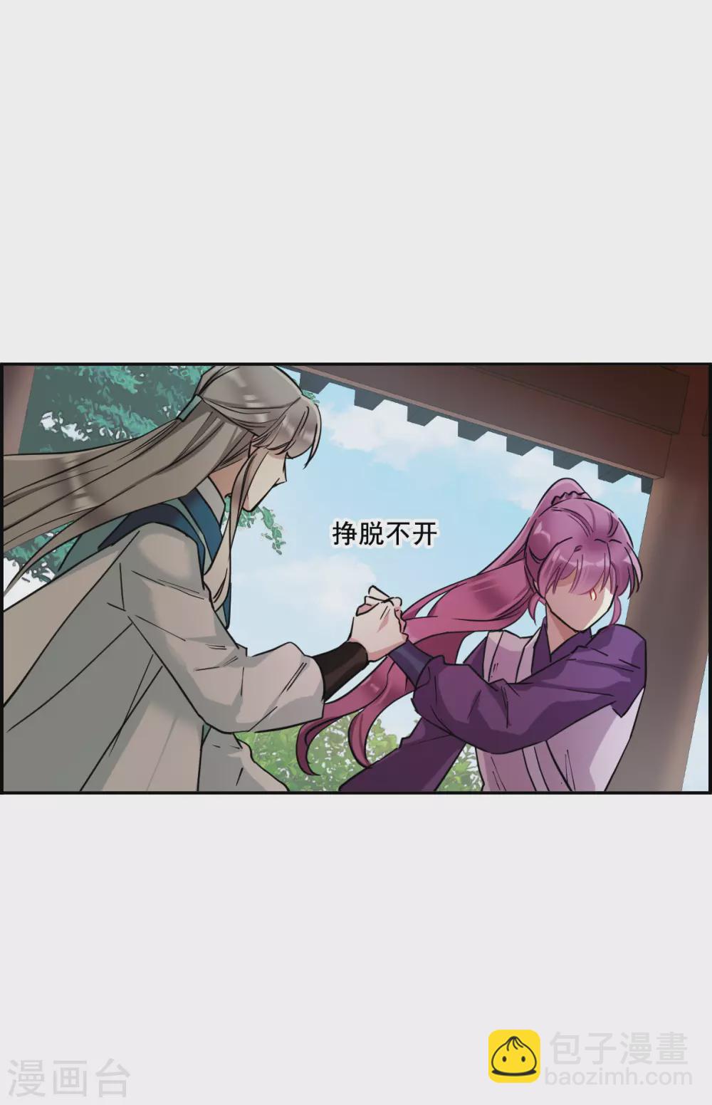 第214话 不能放手的人1-第220话