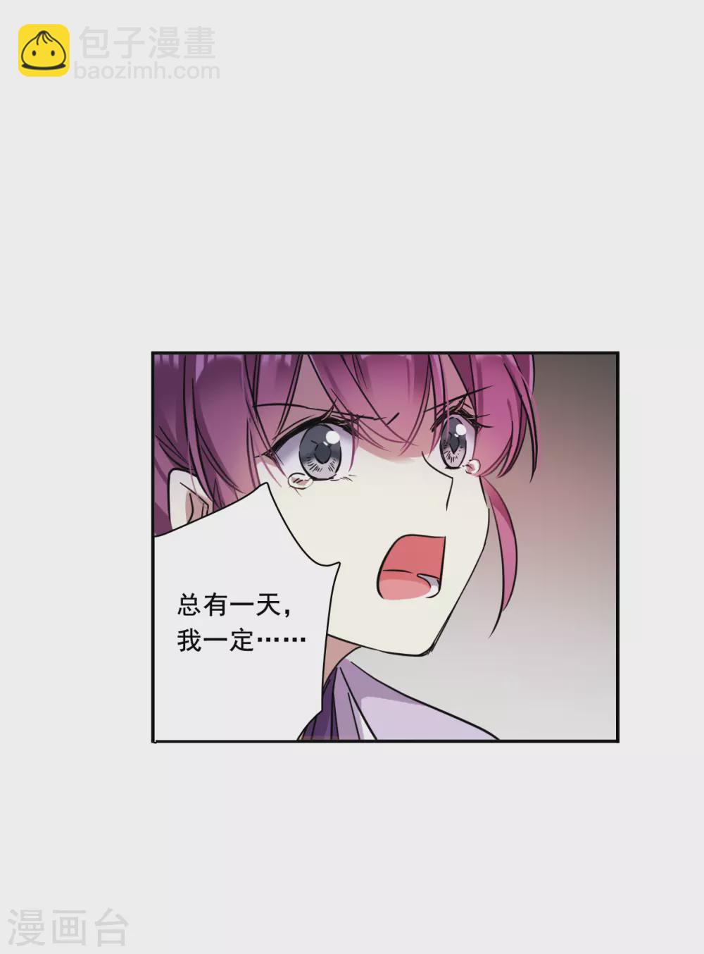 第214话 不能放手的人1-第220话