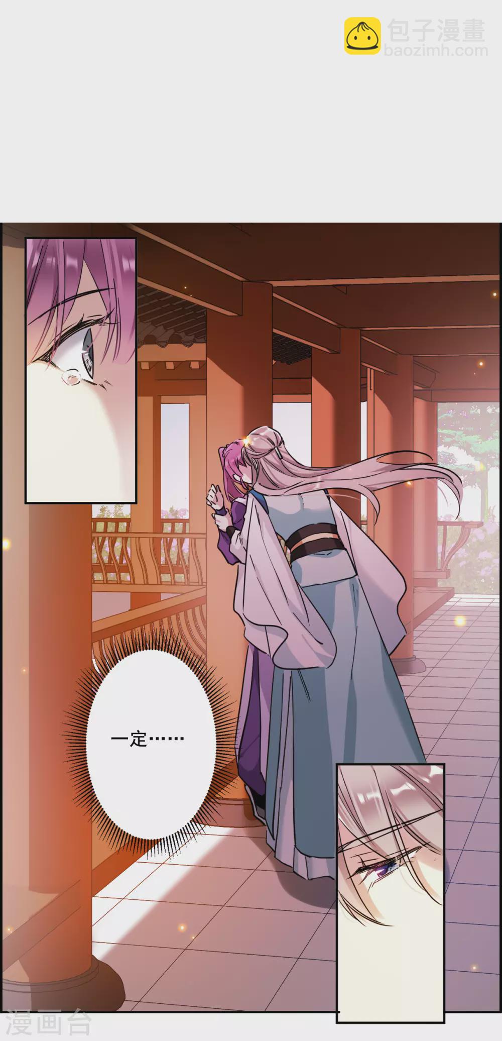 第214话 不能放手的人1-第220话