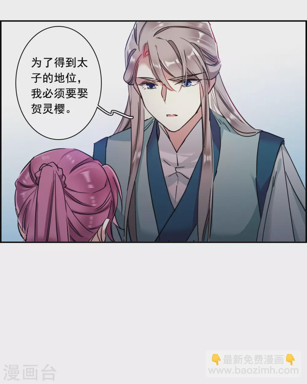 第214话 不能放手的人1-第220话