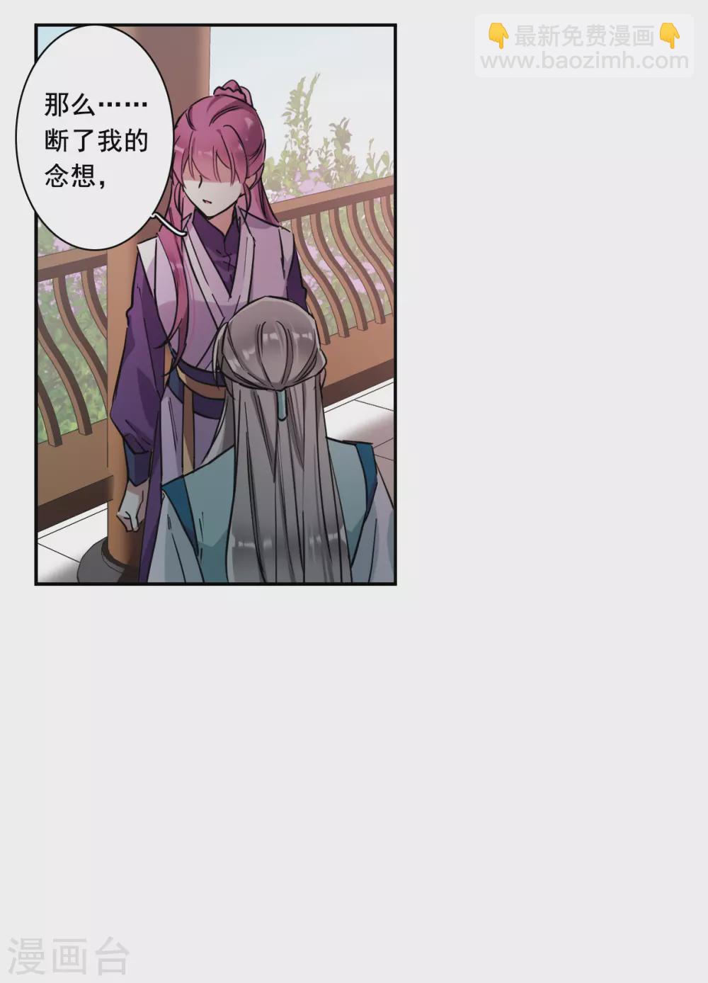 第214话 不能放手的人1-第220话