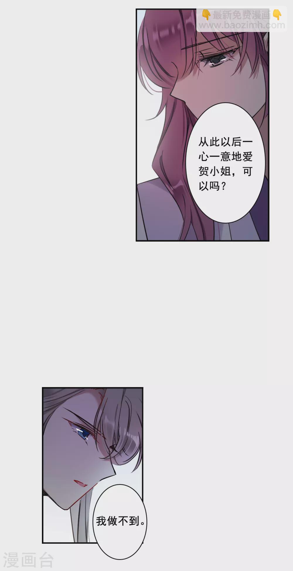 第214话 不能放手的人1-第220话