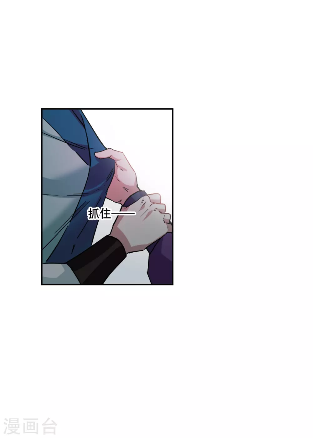 第214话 不能放手的人1-第220话