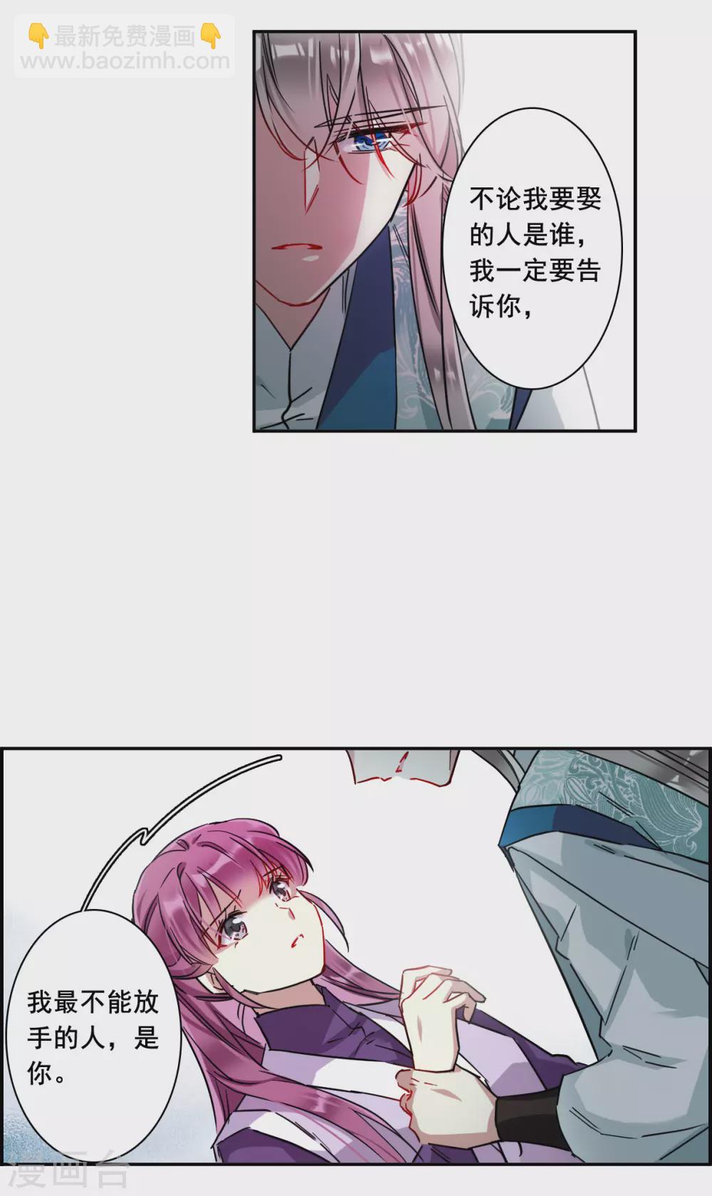 第214话 不能放手的人1-第220话