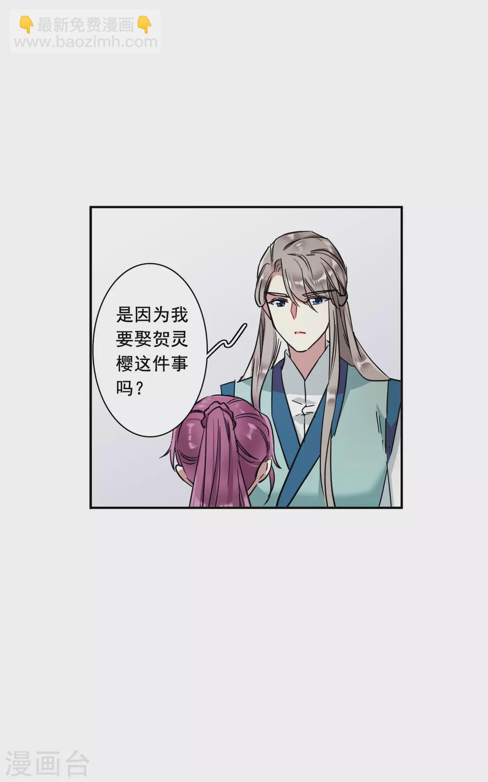 第214话 不能放手的人1-第220话