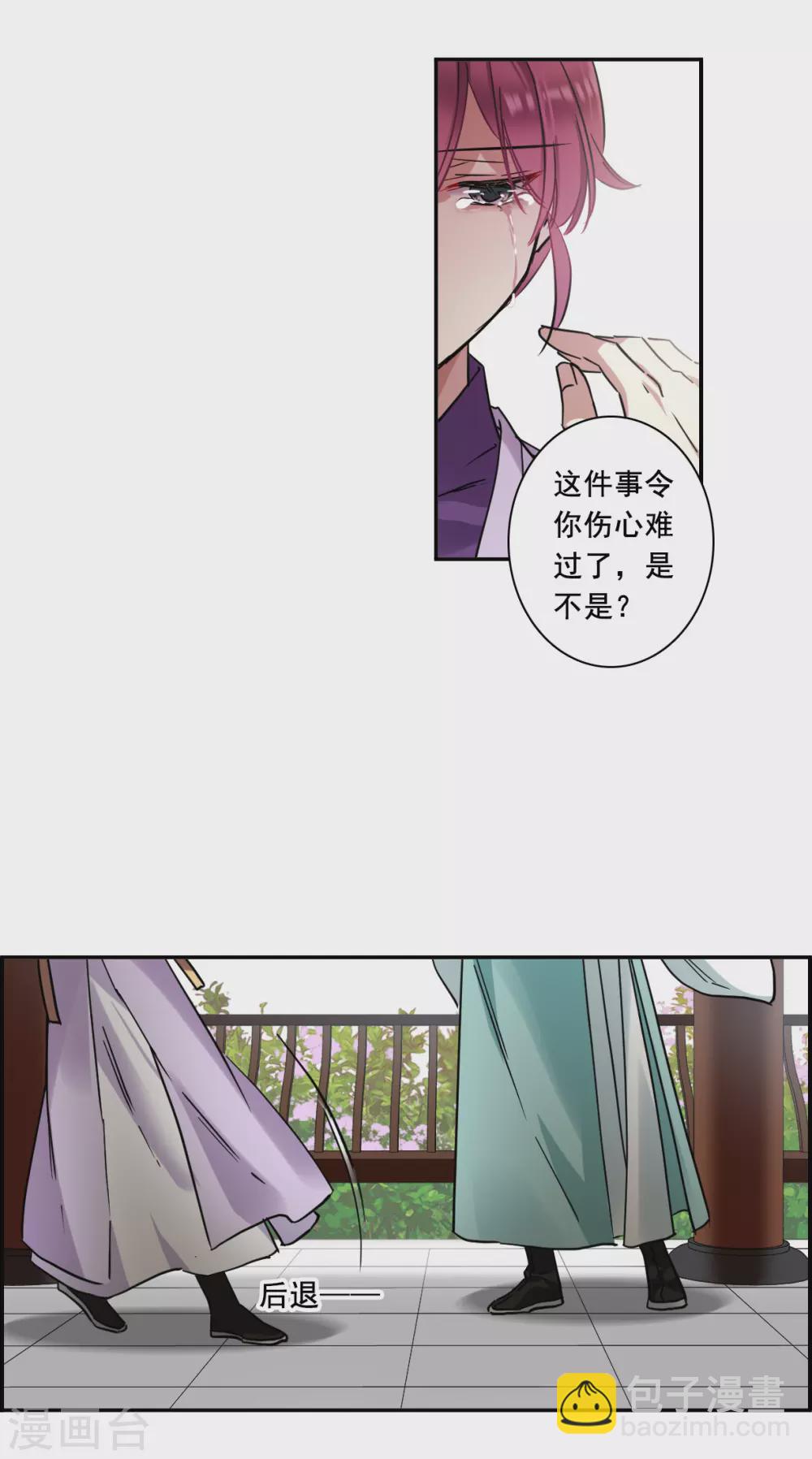 第214话 不能放手的人1-第220话