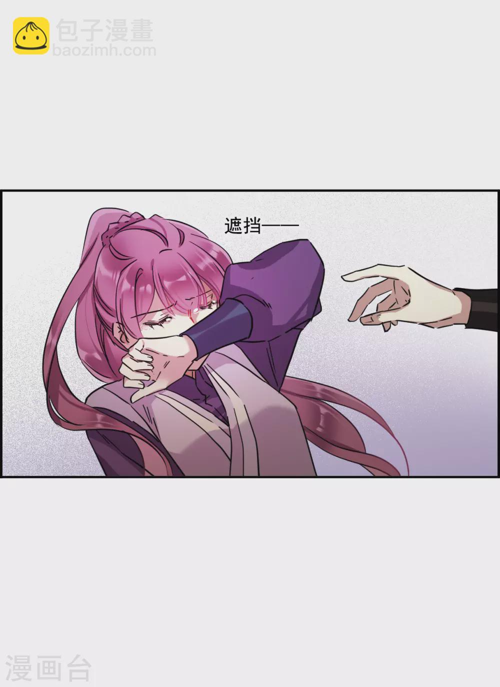 第214话 不能放手的人1-第220话