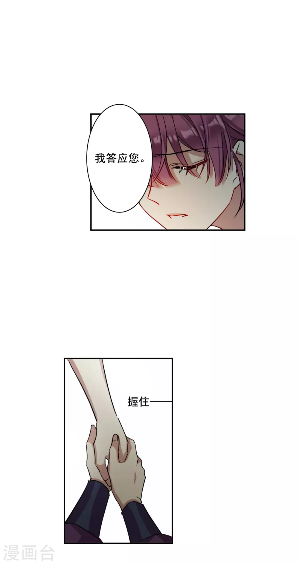 第216话 不能放手的人3-第222话