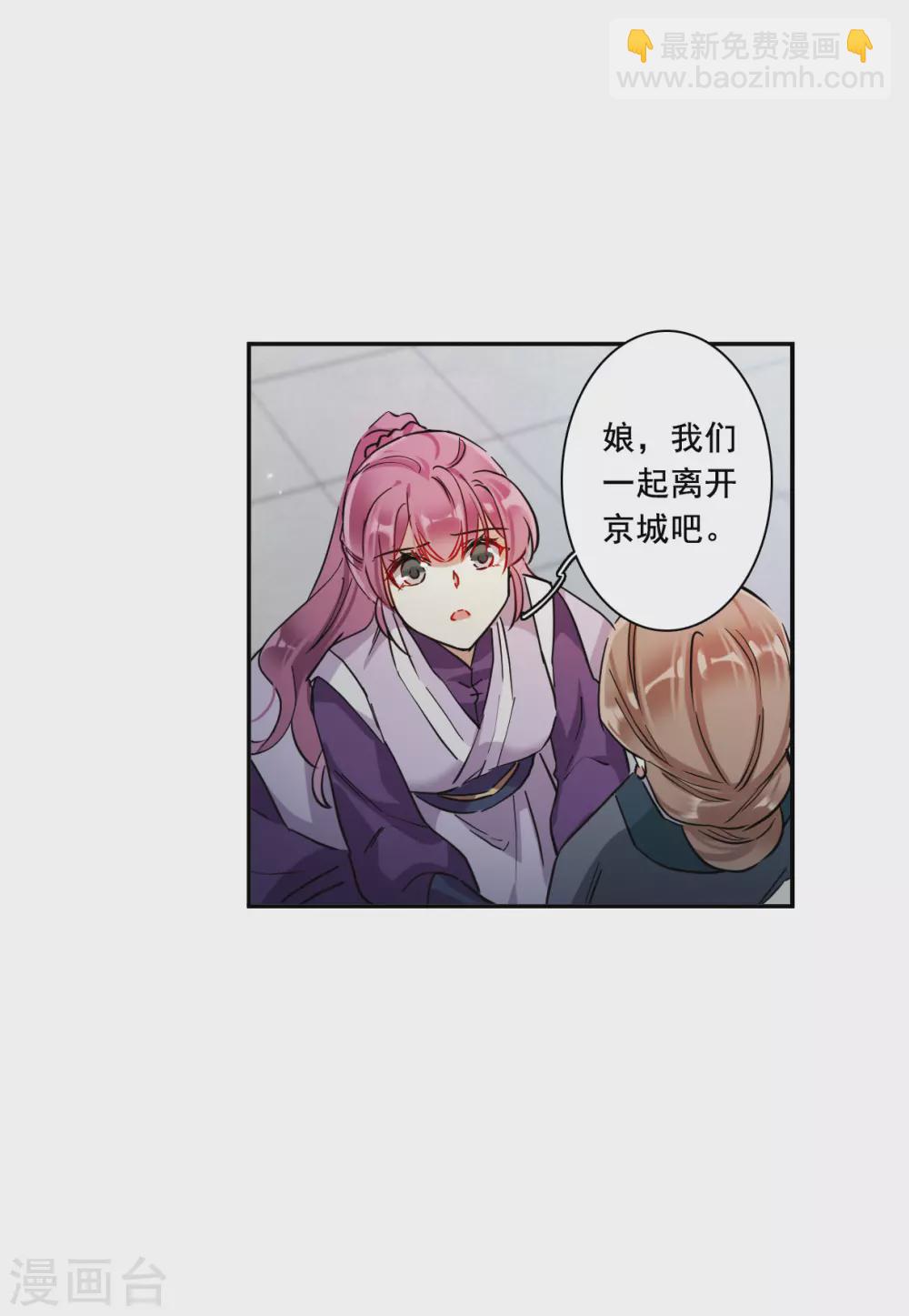 第216话 不能放手的人3-第222话
