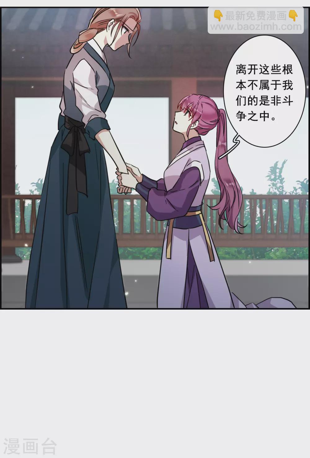 第216话 不能放手的人3-第222话