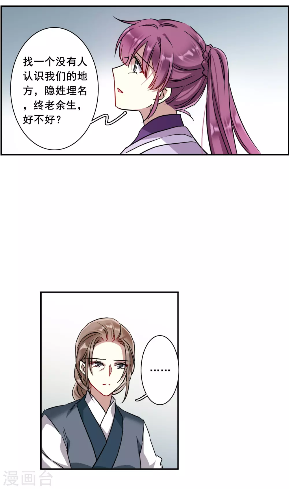 第216话 不能放手的人3-第222话