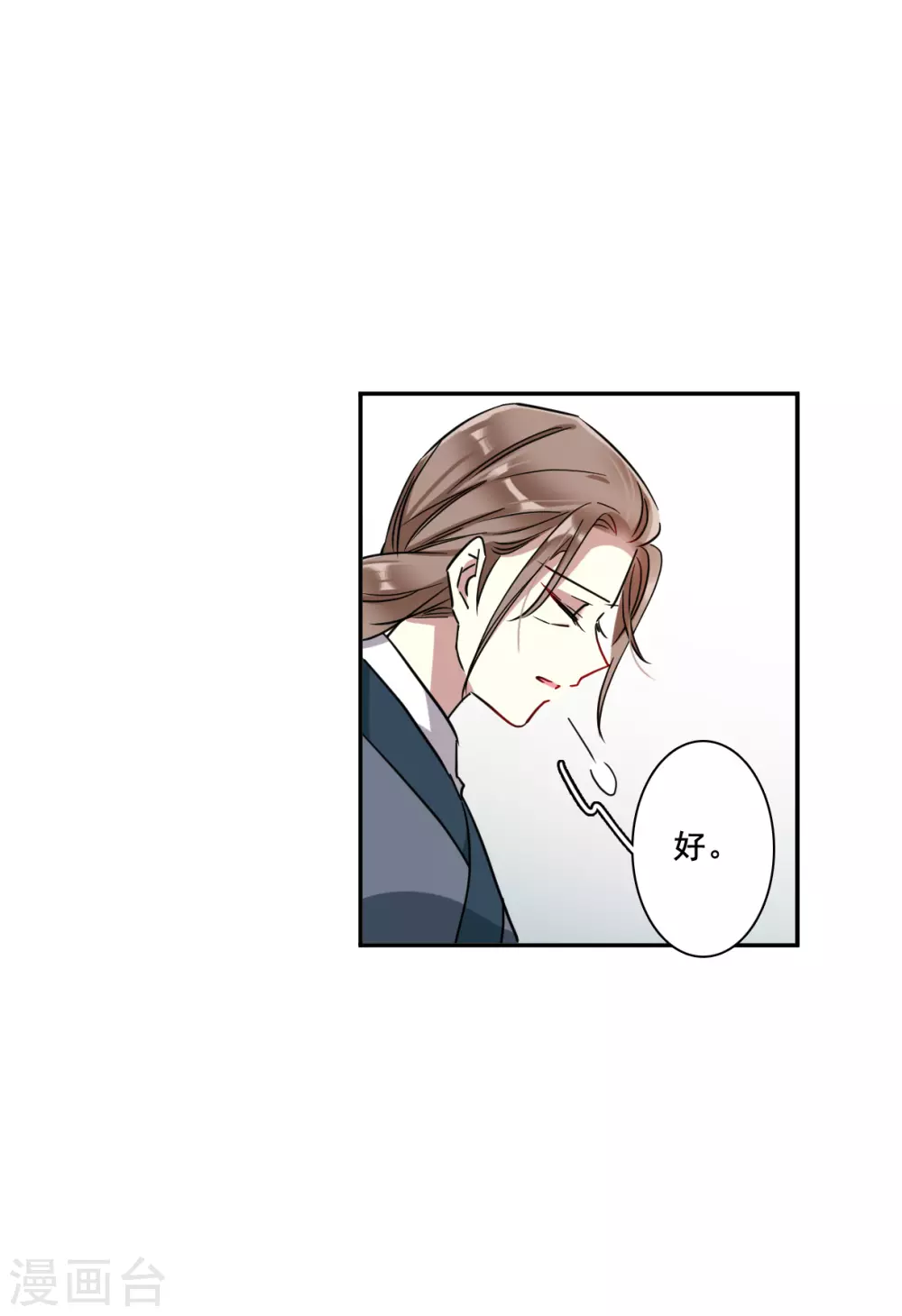 第216话 不能放手的人3-第222话