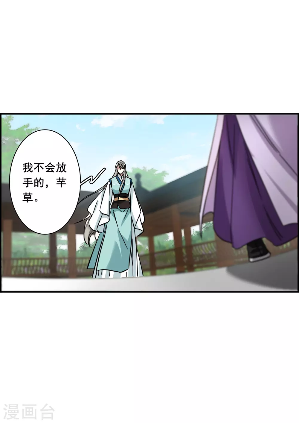 第216话 不能放手的人3-第222话
