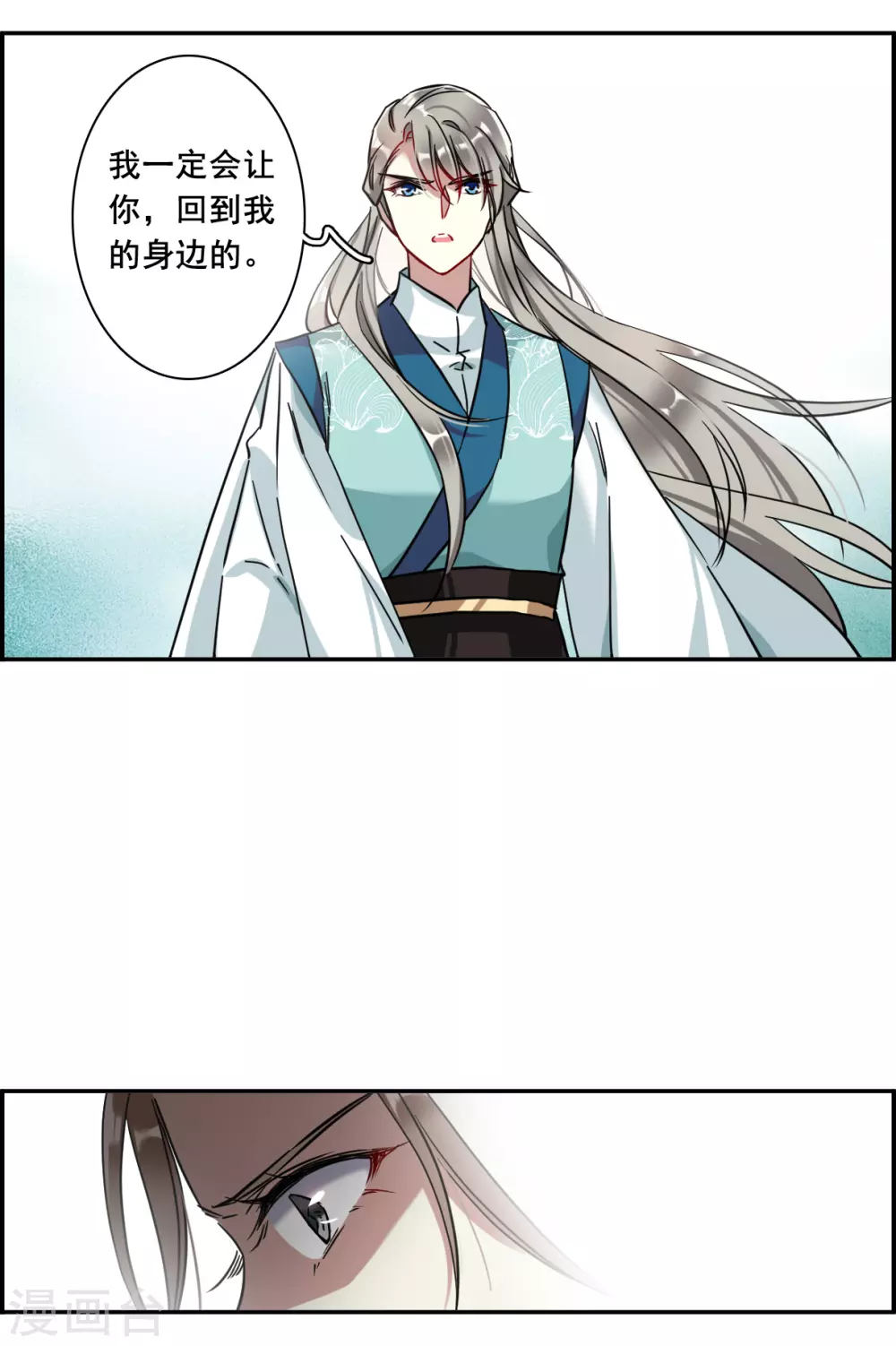 第216话 不能放手的人3-第222话