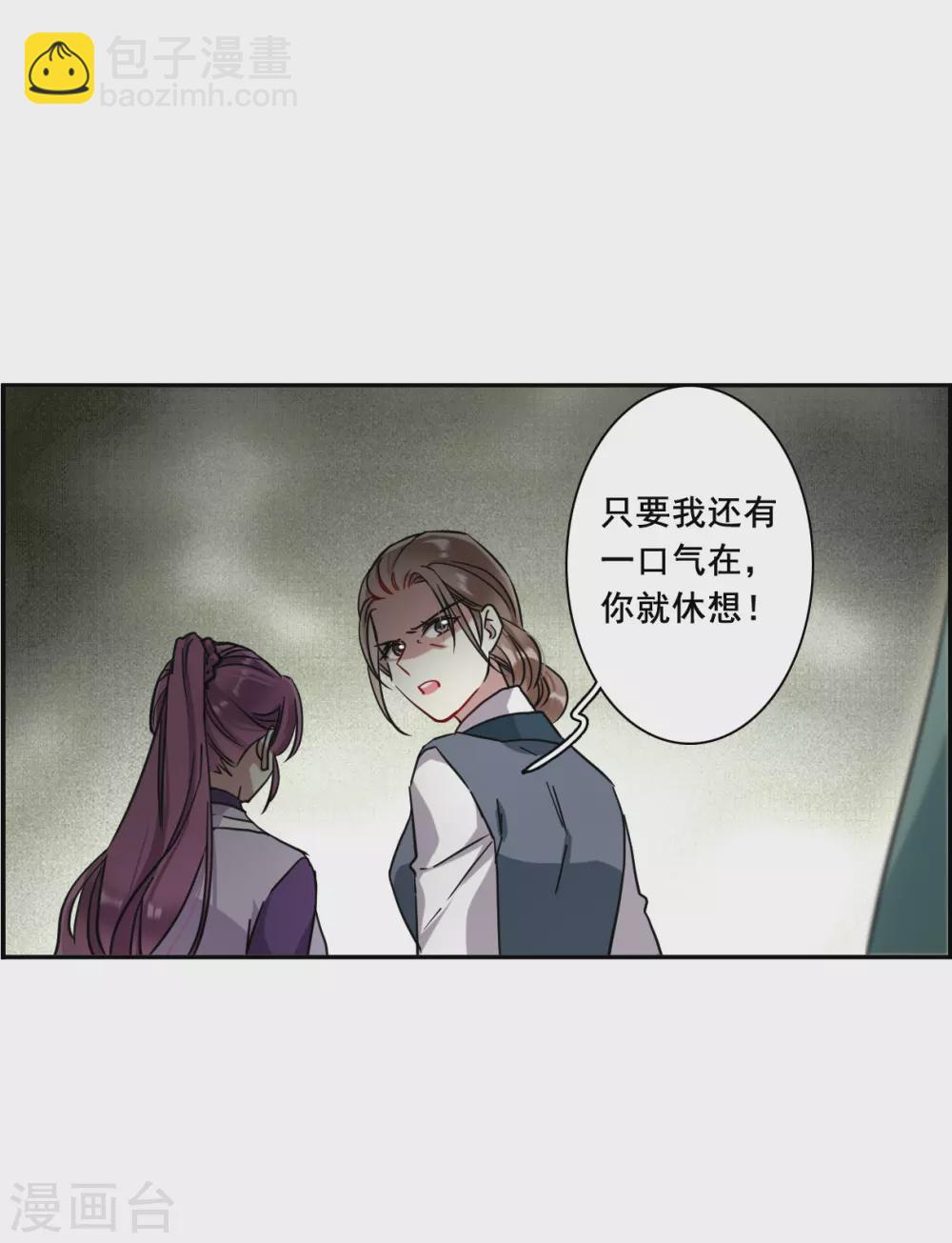 第216话 不能放手的人3-第222话