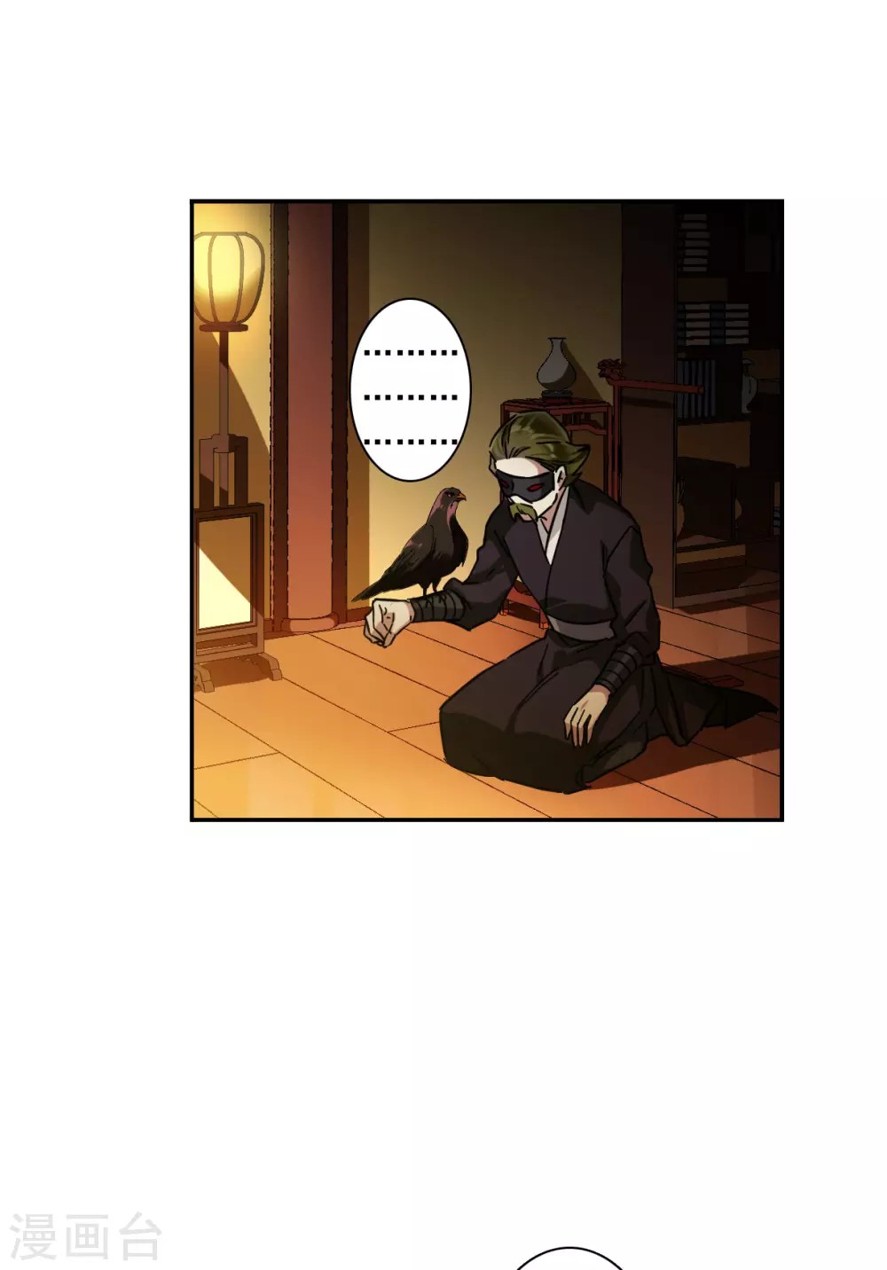 第216话 不能放手的人3-第222话