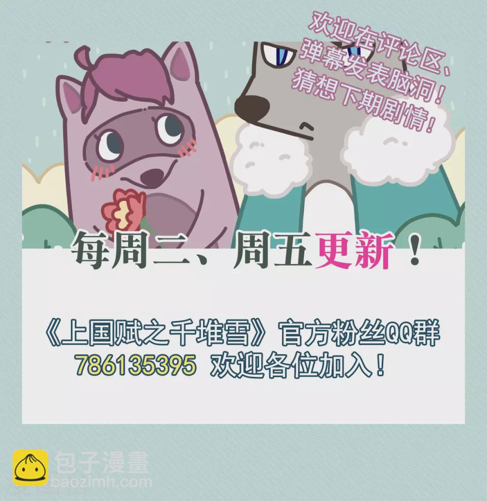 第216话 不能放手的人3-第222话