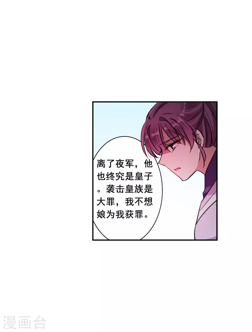 第216话 不能放手的人3-第222话
