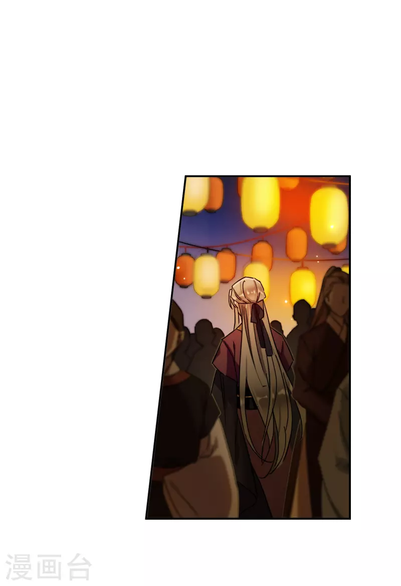 第219话 花灯节2-第226话