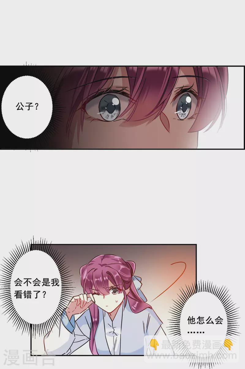 第219话 花灯节2-第226话
