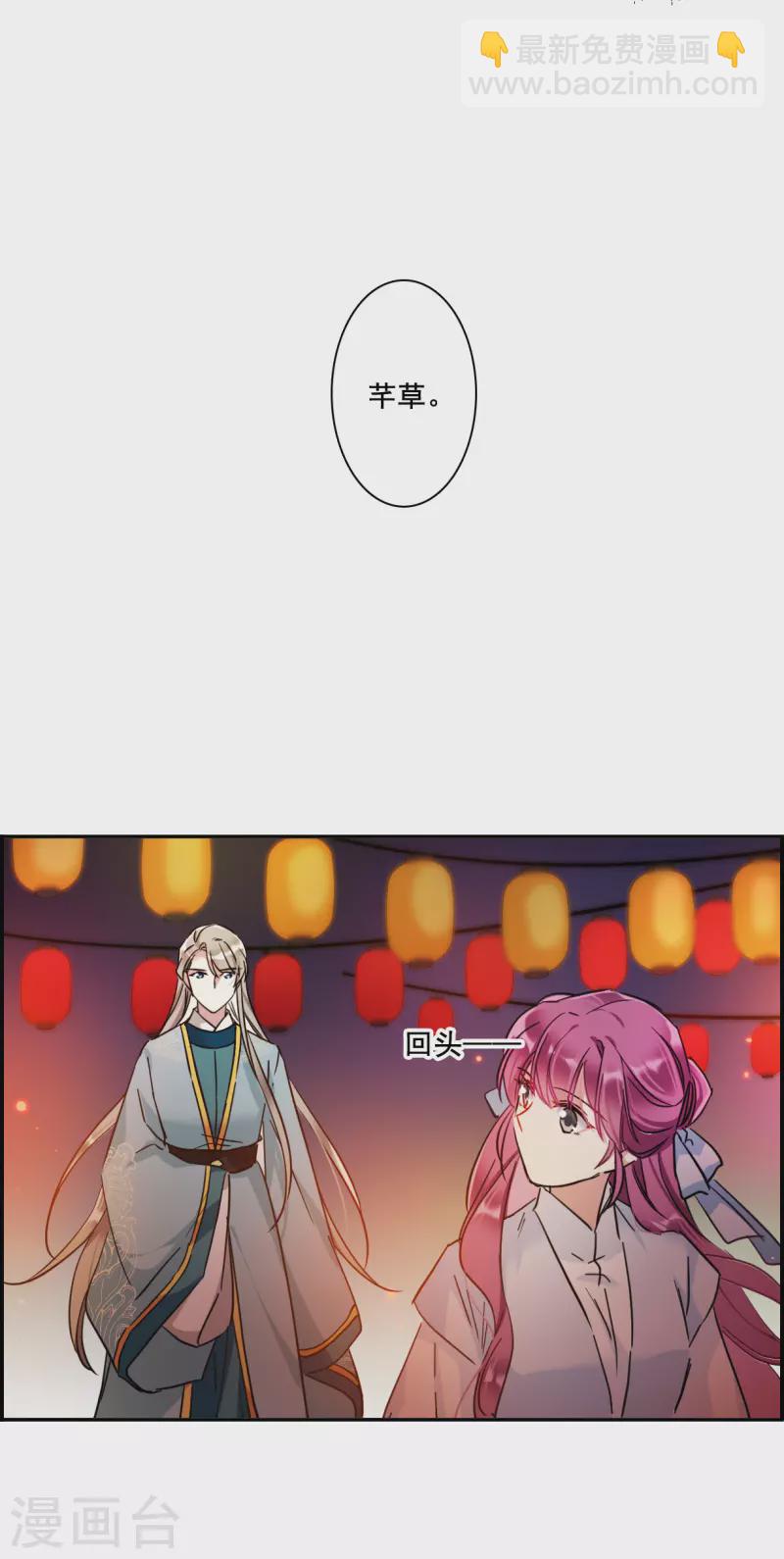 第219话 花灯节2-第226话