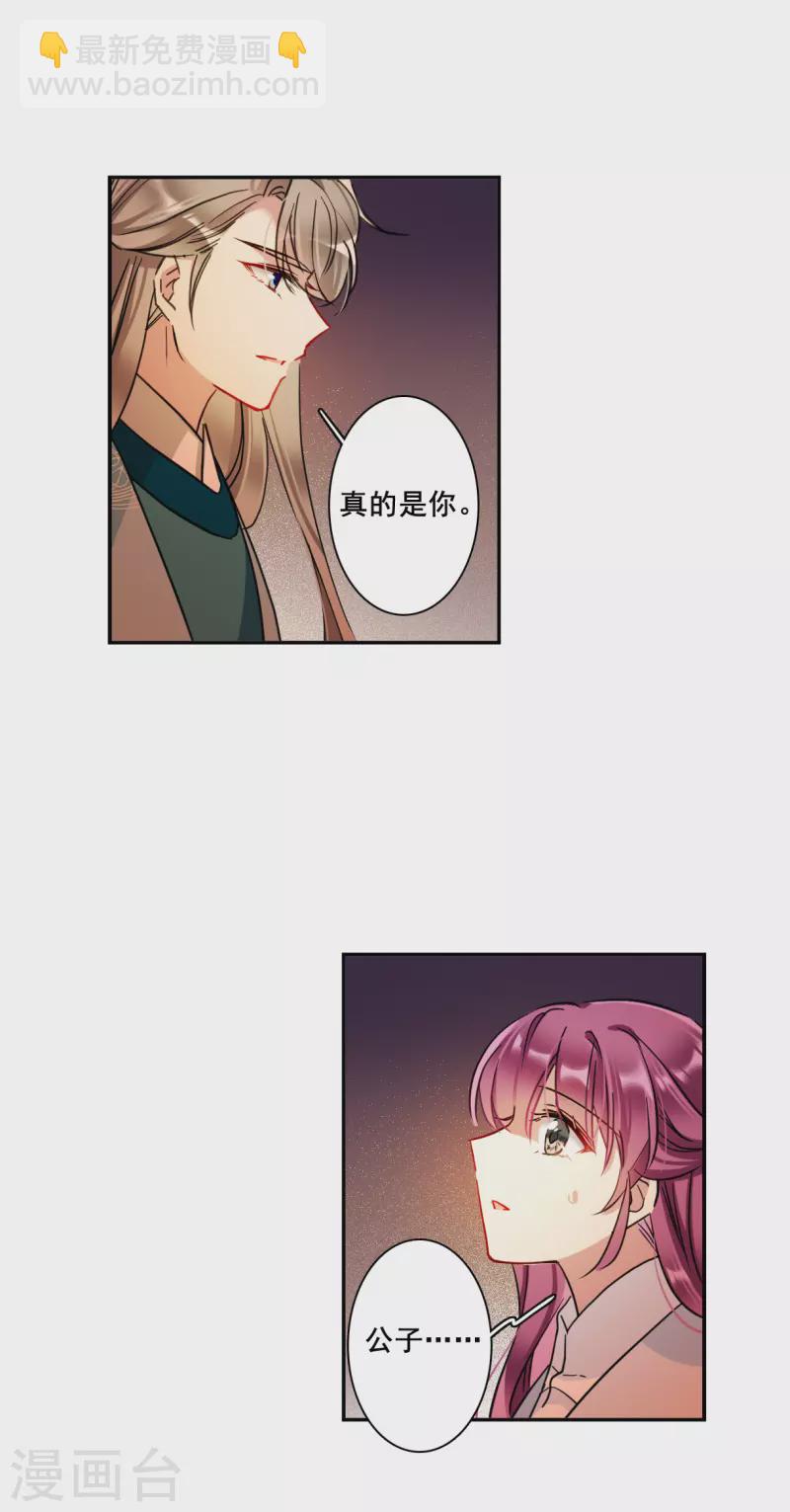 第219话 花灯节2-第226话