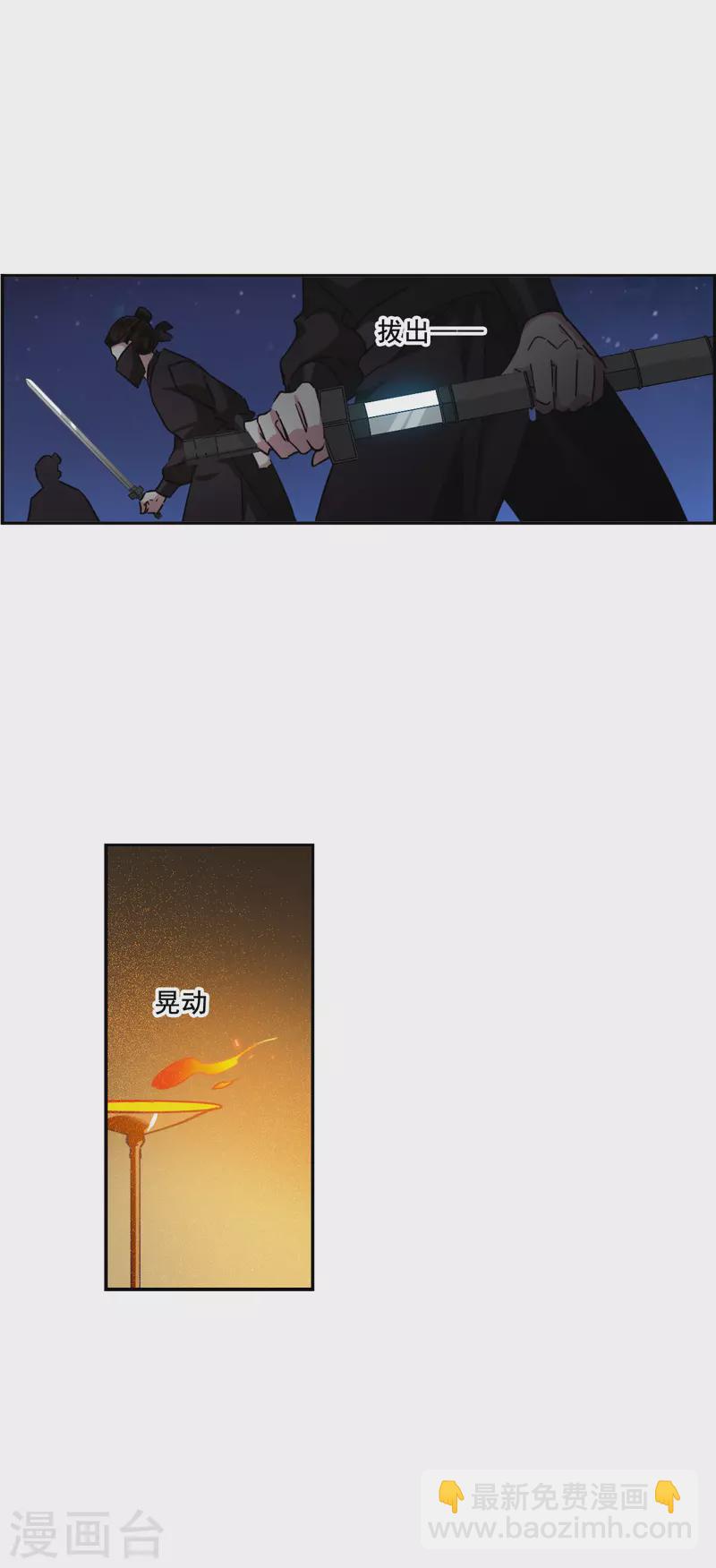 第219话 花灯节2-第226话
