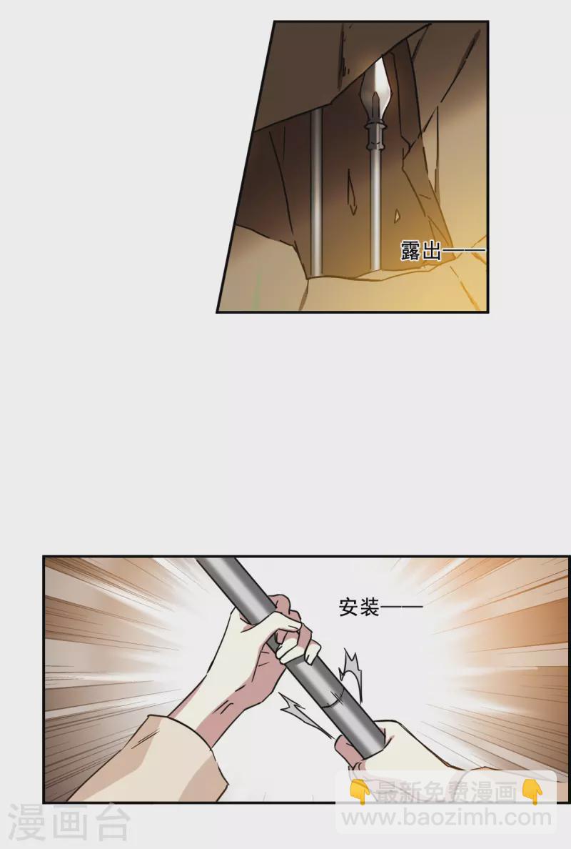 第219话 花灯节2-第226话